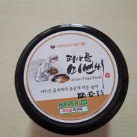 review of [전라남도] 지리산피아골 우리장 모음전