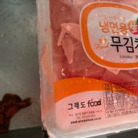 review of 푸른농산 냉면김치 냉동 3kg냉면무김치 1팩 3kg