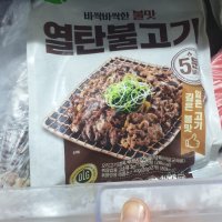 review of 다향오리 열탄불고기 매콤한맛