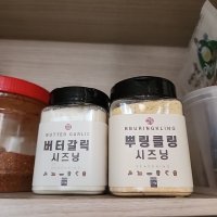 review of 아비코 케이준 프라이 2kg 맘스터치 시즈닝 프라이 양념 감자튀김