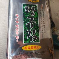 review of Chefood 사각스파게티 까르보나라 220g