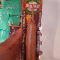 review of 편의점 핫바 소시지 의성마늘 프랑크 치즈 65g 30개 닭