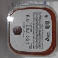 review of 냉장 유림 무말랭이무침2kg