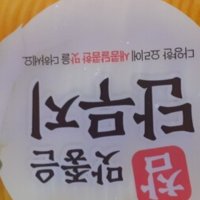 review of 하진 하진 참맛좋은 경양식단무지 2.5kg 1박스 4개입