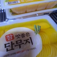 review of 하진 참맛좋은 슬라이스 반달단무지 2.5kg 1박스(4개입)