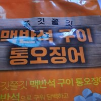 review of 더주 한마리 버터오징어 100g x 3봉  3개