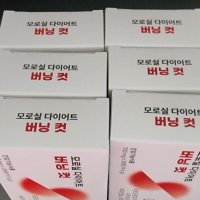 review of 지알앤체지방버닝  액티브 분홍이+액티브 초록이 1SET