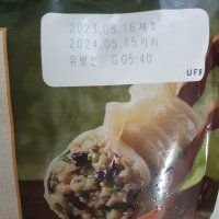 review of 해태 고향만두 1800g 대용량 / 식자재용 / 식당용 / 급식용 / 업소용