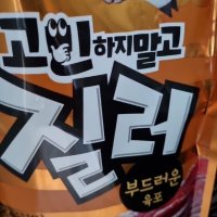 review of 잭링크스 마누카 스모크드 비프져키 100g