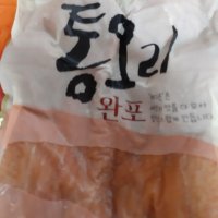 review of 해다온 고기중독 훈제 순살통오리 완포 소스포함 2개 900g