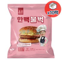 review of 한맥 직화그릴 더블버거 210g 10개입 편의점햄버거 매