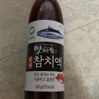 review of 사조 프리미엄 꽃게액 550ml 이영자 파김치 꽃게액젓