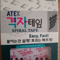 review of ATEX 격자테잎 A타입 180매 21mm x 27mm 10롤