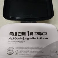 review of CJ 100퍼센트국산고추장 1kg