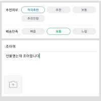 review of 헤지스 크로스백 HJBA2E892BK