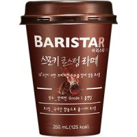 review of 바리스타룰스 그란데 아메리카노 475ml 12개