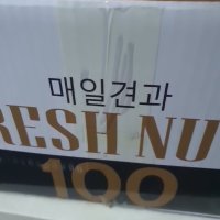 review of 넛츠빌리지 매일견과 베리 100봉