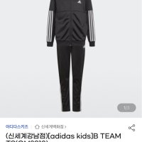 review of [아디다스키즈][adidas kids]B TEAM TS(GM8912)(김해점)