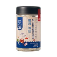 review of 오감식탁 더 진한 토큰육수 65p  195g  2개