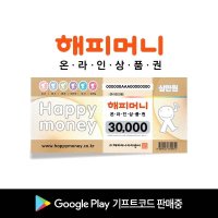 review of (밀리의서재) 3개월 구독권