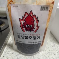 review of 잇투헤븐 팔당 불 오징어 매운 오징어 볶음 400g 쭈꾸미도사 쭈꾸미볶음