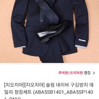 review of 지오지아 슬림 다크네이비 데일리 셋업자켓 AAA5KG1601