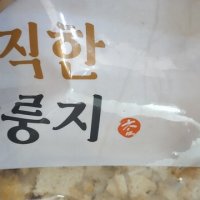 review of 대대손손 대대손손 쌀누룽지 150g 10봉지