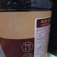 review of 청정원 햇살담은 씨간장숙성 양조간장골드 x 3개