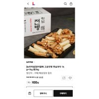 review of 장터할매 고급전병 구수한 옛날전병 1kg 1kg 1kg 총3kg