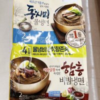 review of CJ제일제당 CJ 냉면 물냉2 비냉2 1 382 4G