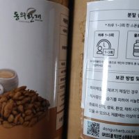 review of 볶은 맥문동 가루 200g 1개