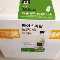 review of 딸기막걸리[750ml ]