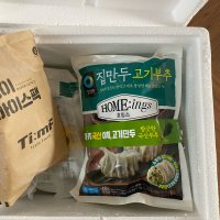 review of 청정원 호밍스 집만두 김치두부 1 2kg 59개