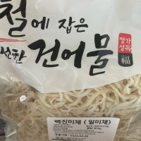 review of 가문어족 가문어통족 1KG 대왕 오징어 다리 가문어 끝다리 버터구이