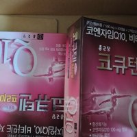 review of 종근당건강 코큐텐 플러스 500mg x 60캡슐