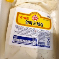 review of 오뚜기 삼겹살 양파절임 소스 275g