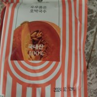 review of 해조미 저칼로리 다시마국수 180g 10봉 19kcal 비빔소스 10봉