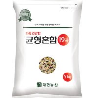 review of 혼합곡 국산 혼합19곡 콩없는혼합잡곡 4kg (2022년)