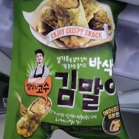 review of 푸르온 고추잡채 김말이 냉동 1000g 3개 1000g