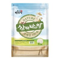 review of 담담 방아잎 50g