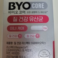 review of 순수식품 이너 프로바이오틱스 질유래 특허 유산균 2g x 30포