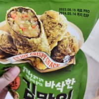 review of 사옹원 냉동 김말이튀김 1kg