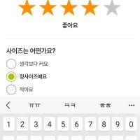 review of 모르간 런칭가 79900원 MORGAN 밴딩 턱 팬츠 2종