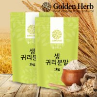 review of 스토어찜12 15 골든허브 생 귀리가루 분말 1kg