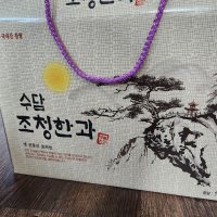 review of 강릉솔밭한과 조청한과 선물세트2호(2단)