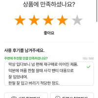 review of 여성 인견 속바지 여름 레이스 y존 커버