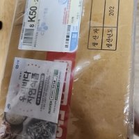 review of 국물 육수 다시 멸치 육수용멸치 남해안 햇멸치 국멸치 중멸 대멸 대용량 1.5kg 박스