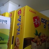 review of 크라운 국희 땅콩샌드 70g 탕비실간식 어르신간식추천