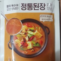 review of 맛나 다담정통된장찌개양념 140G 씨제이