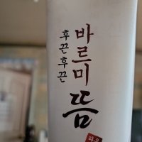 review of [10%적립] 바르미뜸 본품 100ml X 3병 : 총 300ml 근육/관절/온열찜질/마사지크림